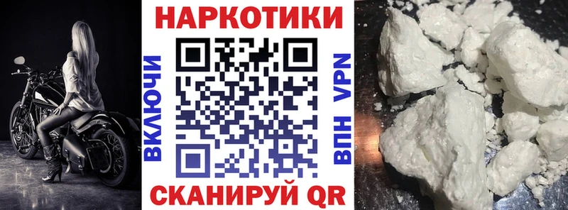 Что такое Ува Галлюциногенные грибы Меф omg онион Каннабис ГАШИШ КОКАИН АМФЕТАМИН