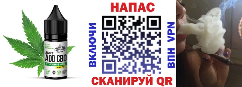 наркошоп  KRAKEN рабочий сайт  Еда ТГК марихуана  Ува 