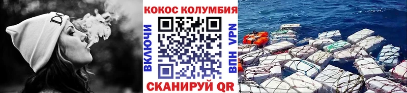 ссылка на мегу ссылки  Ува  COCAIN FishScale 