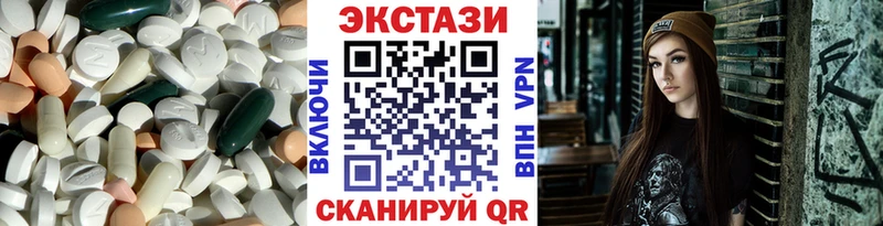 ЭКСТАЗИ TESLA  Ува 