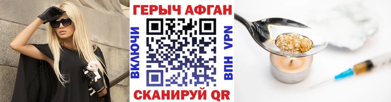 закладка  гидра маркетплейс  ГЕРОИН хмурый  Ува 