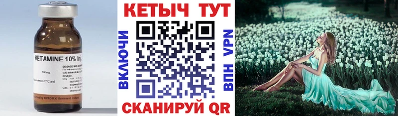 omg зеркало закладка Ува Кетамин VHQ