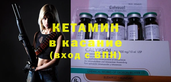 кокаин премиум Абинск