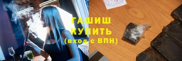 кокаин премиум Абинск