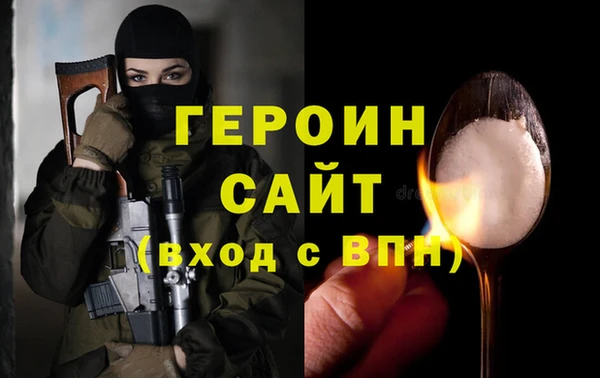 герыч Алексеевка