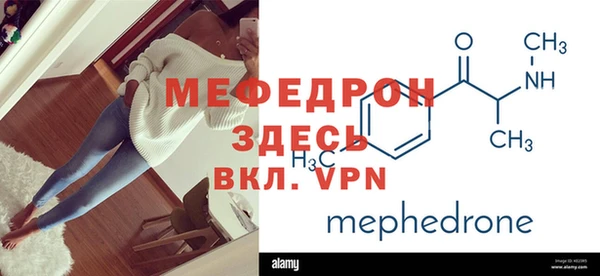 герыч Карпинск