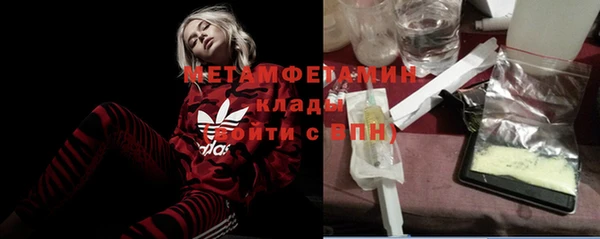 прущие крисы Абаза