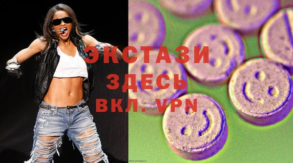 кокаин премиум Абинск