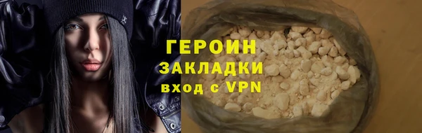 кокаин премиум Абинск