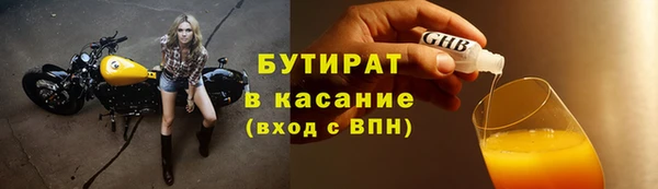 прущие крисы Абаза