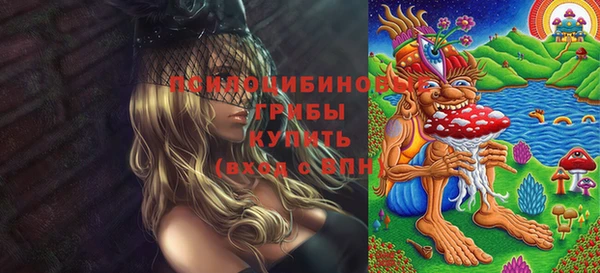 кокаин премиум Абинск