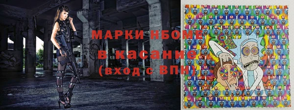 кокаин премиум Абинск