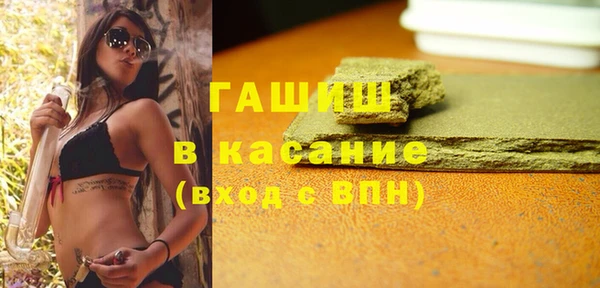 кокаин премиум Абинск