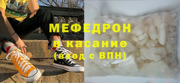 прущие крисы Абаза