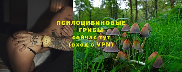 кокаин премиум Абинск