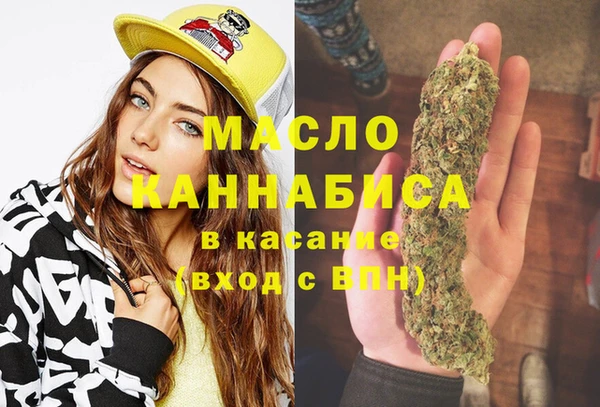 COCAINE Абдулино