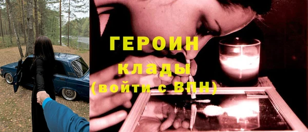 COCAINE Абдулино