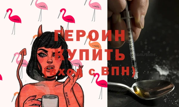 герыч Карпинск