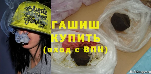 COCAINE Абдулино