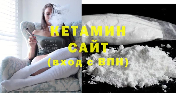 кокаин премиум Абинск