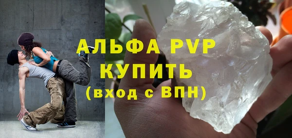 COCAINE Абдулино