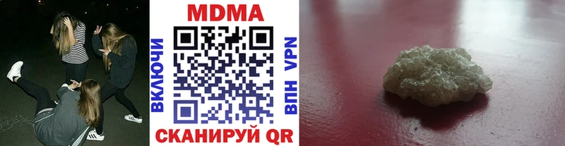 хочу наркоту mega сайт МДМА кристаллы Ува