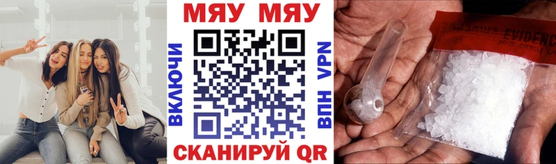 МЕФ mephedrone  купить наркотики сайты  Ува 