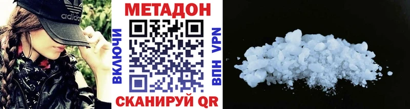 МЕТАДОН мёд  Ува 