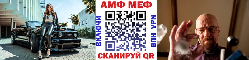 Первитин Methamphetamine Ува