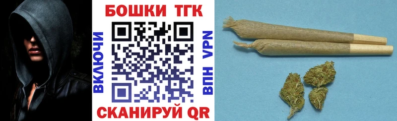 Бошки марихуана план  Ува 